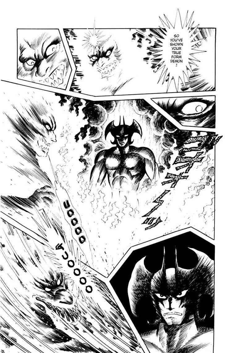 Shin Devilman Chapter 1 #30