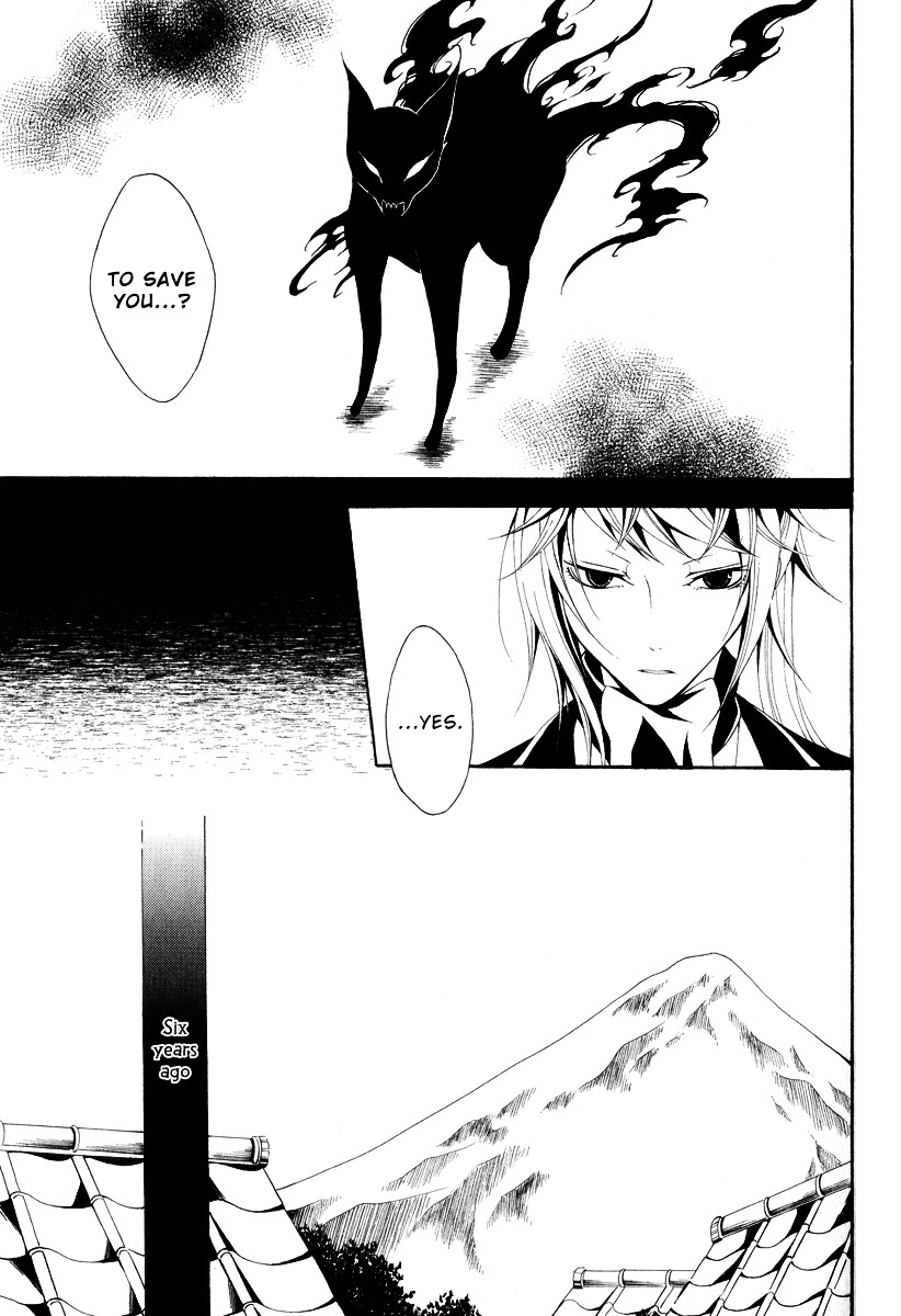 Teiden Shoujo To Hanemushi No Orchestra Chapter 11 #17