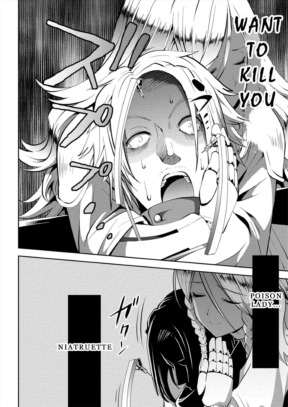 Satsuriku No Kuindeddo – 7-Ri No Onna Shikeishuu Chapter 9 #8