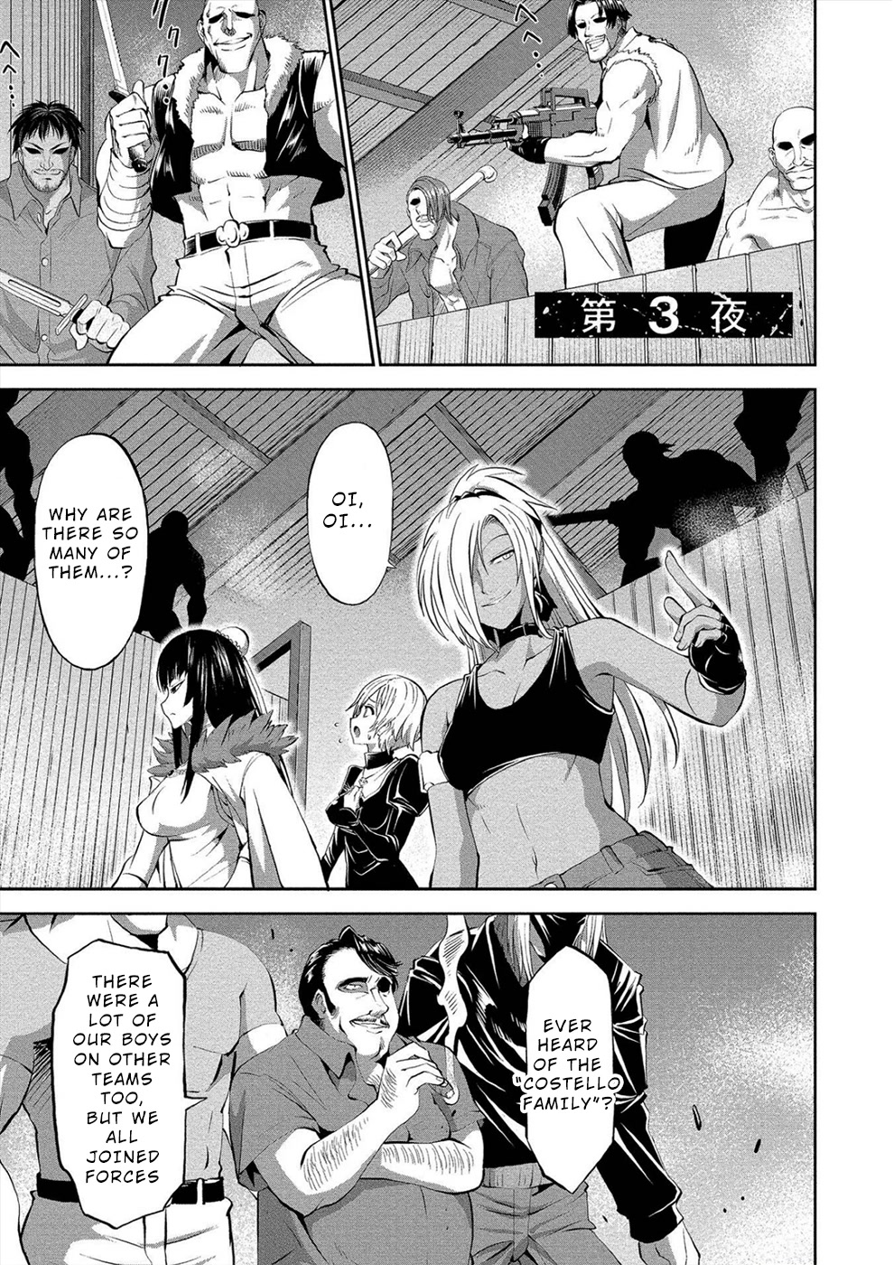 Satsuriku No Kuindeddo – 7-Ri No Onna Shikeishuu Chapter 3 #1