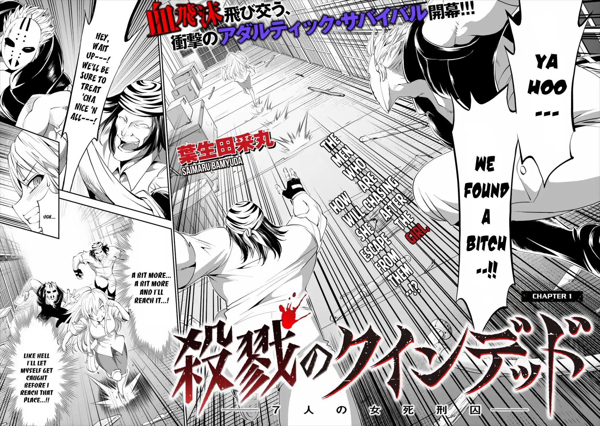 Satsuriku No Kuindeddo – 7-Ri No Onna Shikeishuu Chapter 1 #7