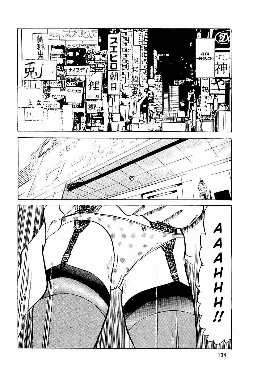 Minami No Teiou Chapter 6 #2