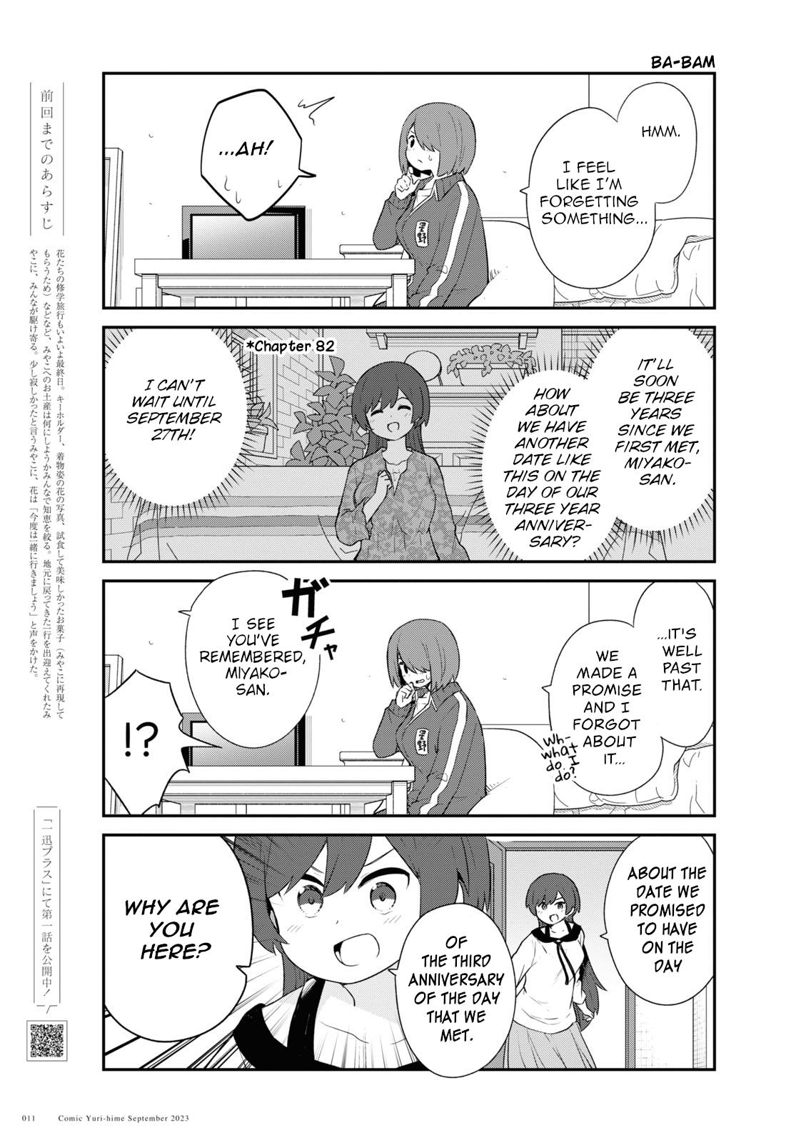 Watashi Ni Tenshi Ga Maiorita! Chapter 108 #5