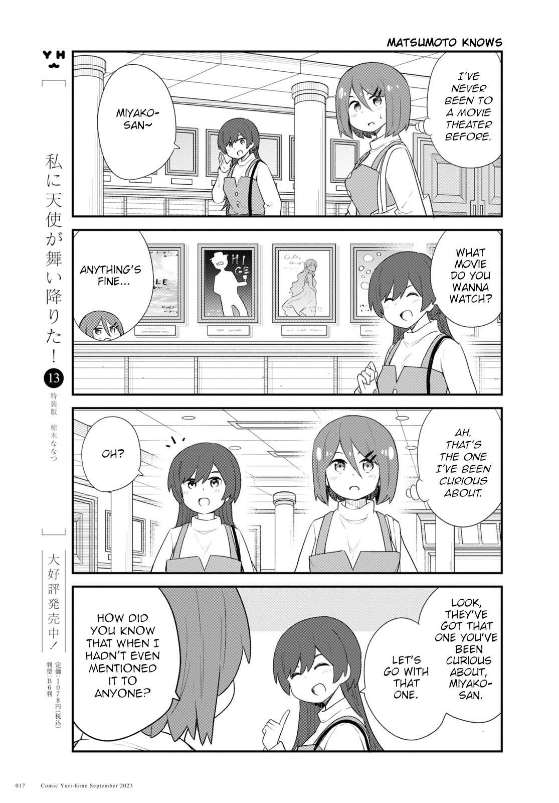 Watashi Ni Tenshi Ga Maiorita! Chapter 108 #11