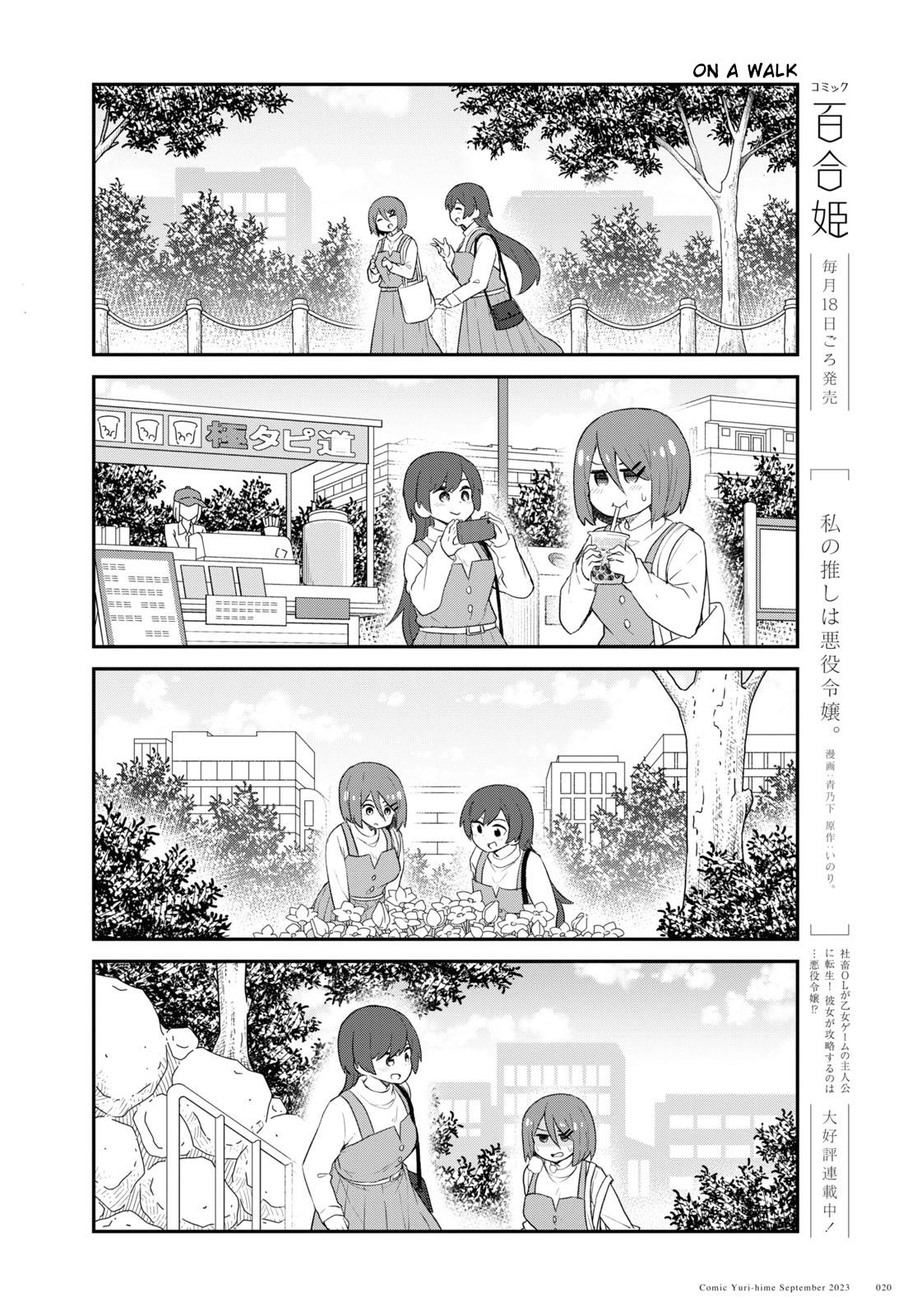 Watashi Ni Tenshi Ga Maiorita! Chapter 108 #14