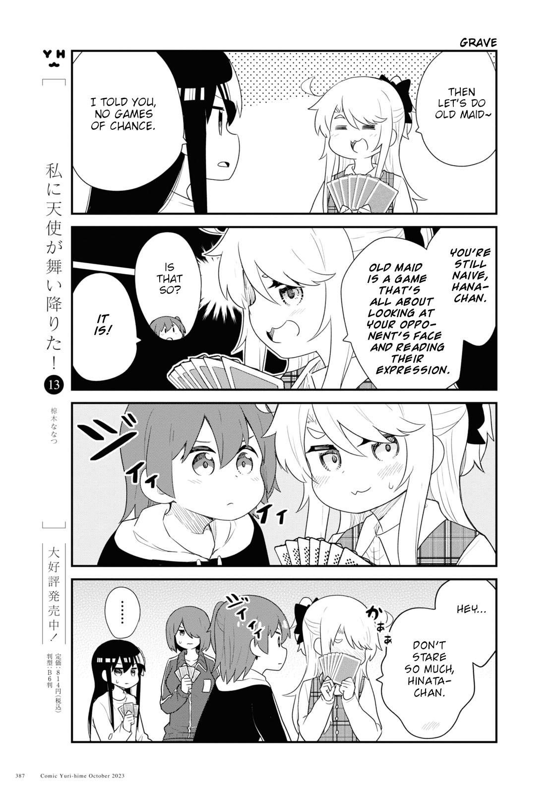 Watashi Ni Tenshi Ga Maiorita! Chapter 109 #7