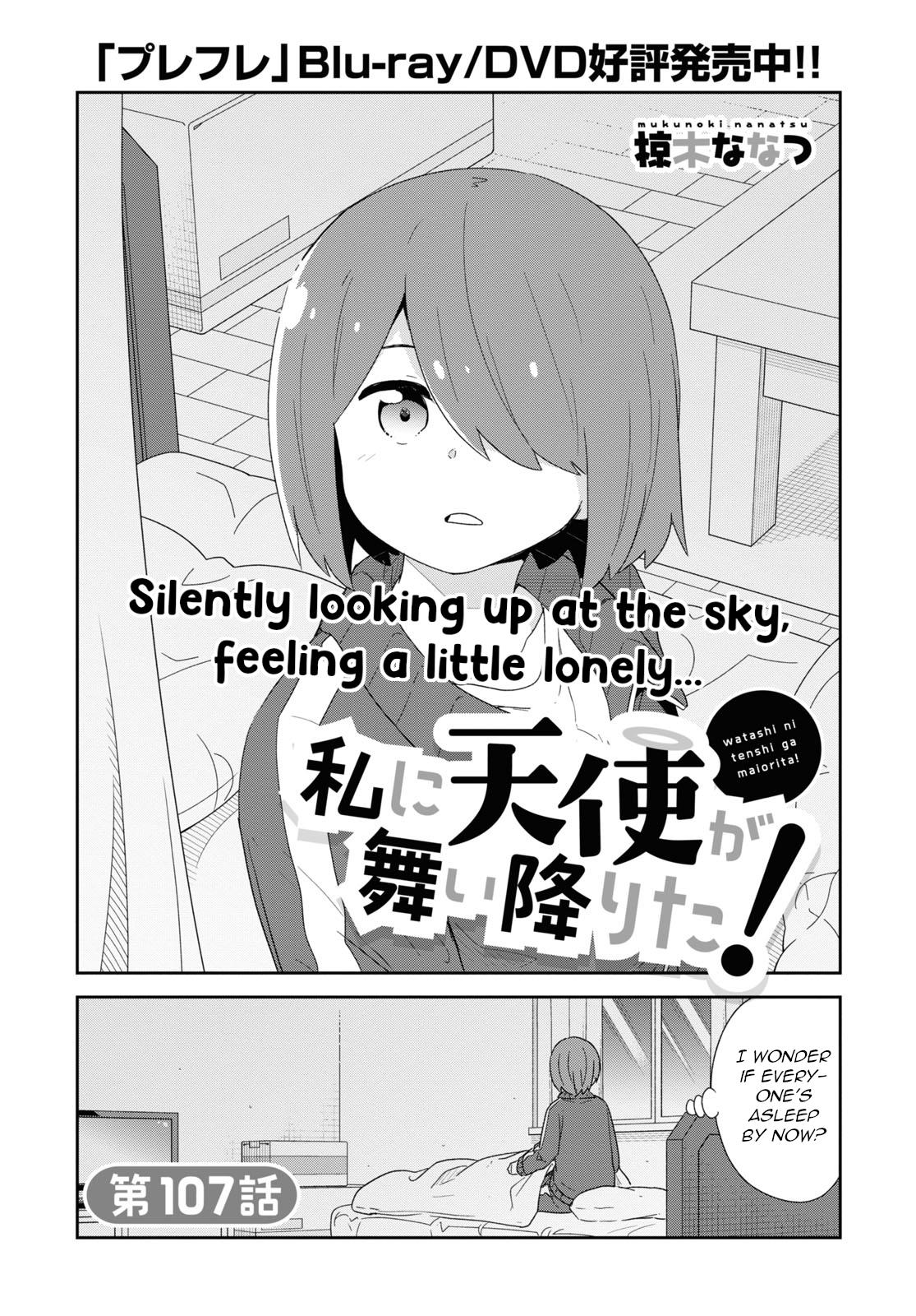 Watashi Ni Tenshi Ga Maiorita! Chapter 107 #1