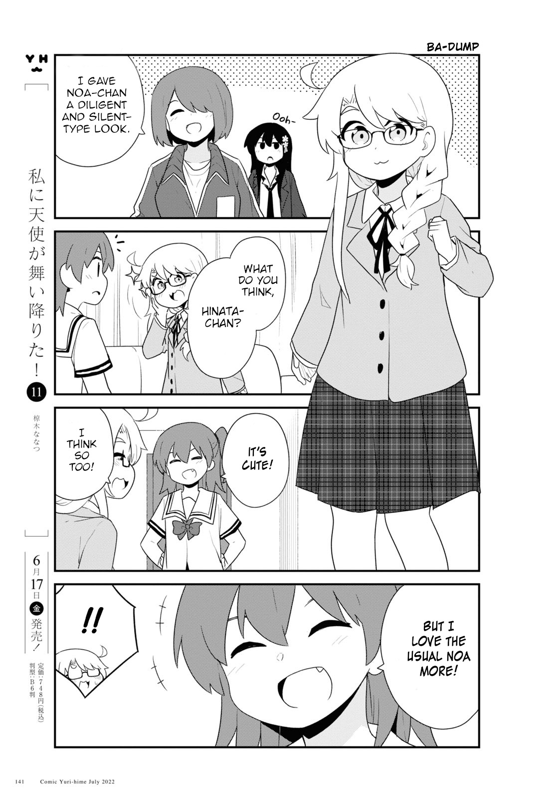 Watashi Ni Tenshi Ga Maiorita! Chapter 97 #7