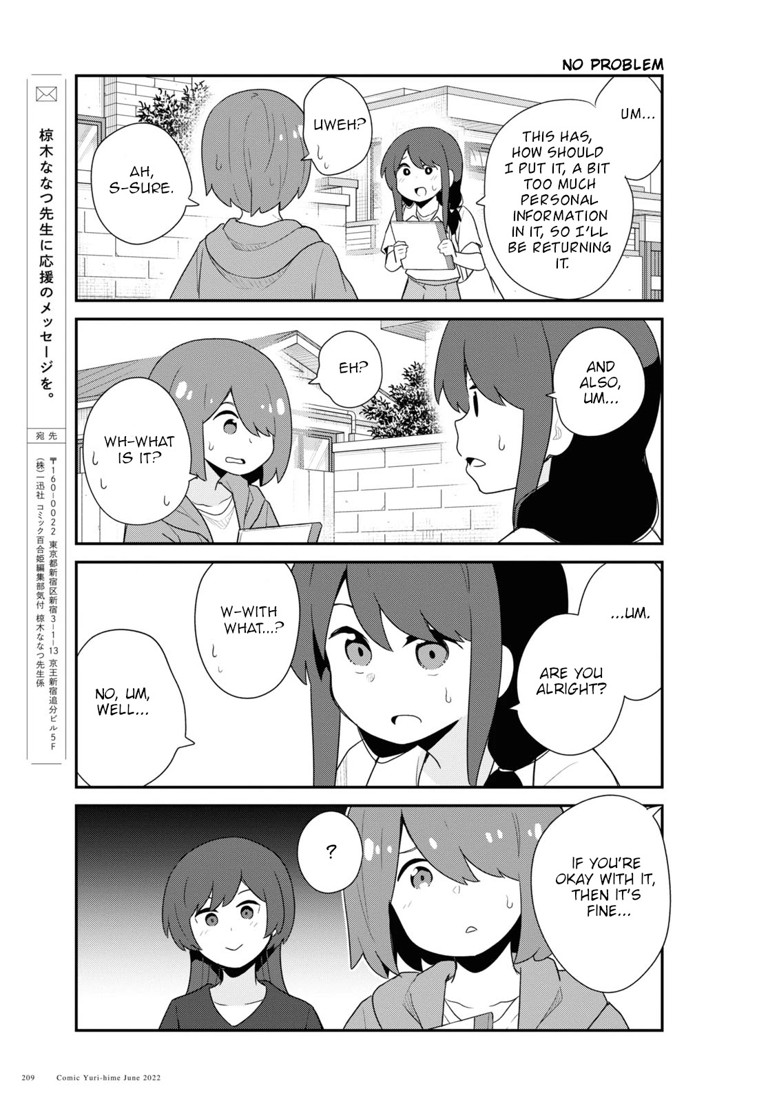 Watashi Ni Tenshi Ga Maiorita! Chapter 96 #15