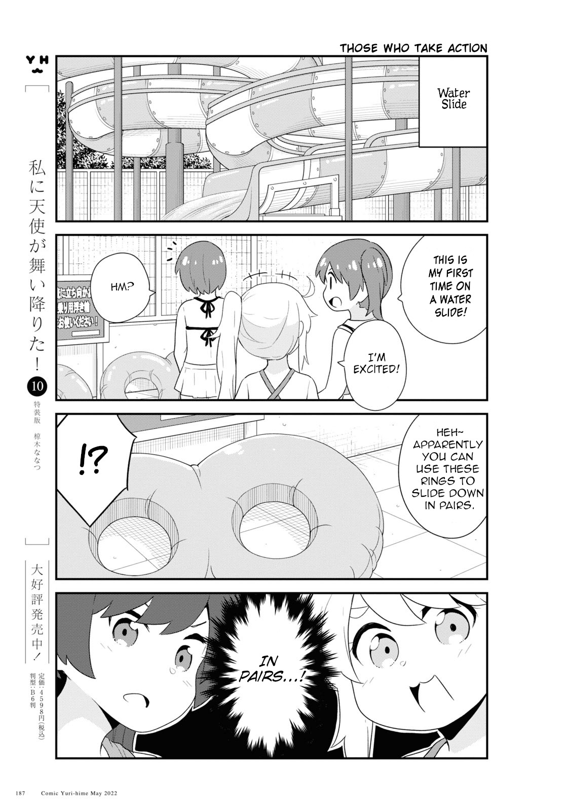 Watashi Ni Tenshi Ga Maiorita! Chapter 95 #5