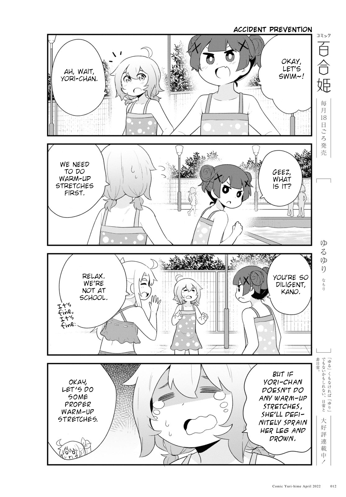 Watashi Ni Tenshi Ga Maiorita! Chapter 94 #8