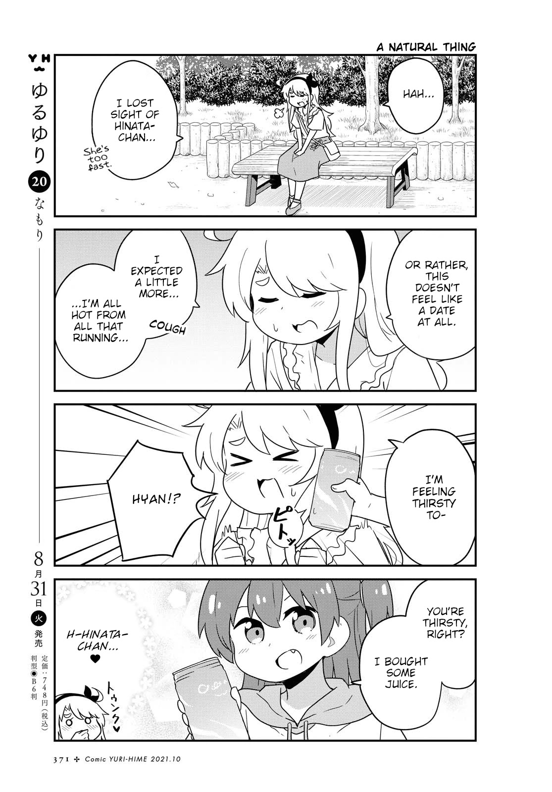 Watashi Ni Tenshi Ga Maiorita! Chapter 86 #11