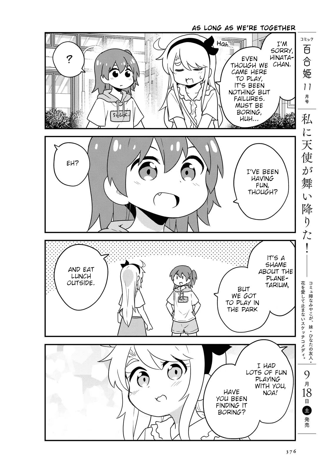 Watashi Ni Tenshi Ga Maiorita! Chapter 86 #16