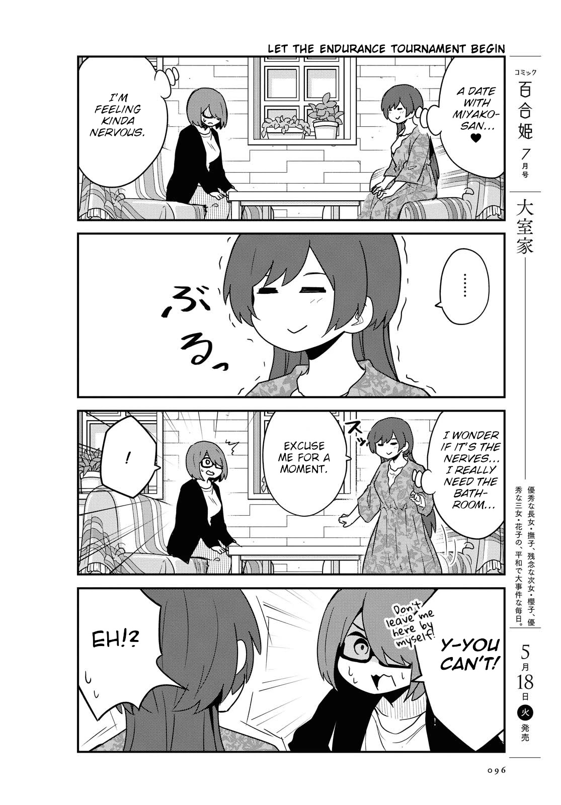 Watashi Ni Tenshi Ga Maiorita! Chapter 82 #8