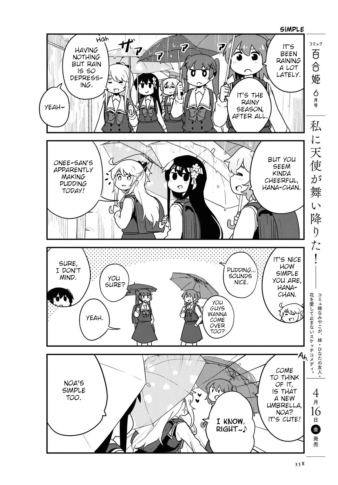 Watashi Ni Tenshi Ga Maiorita! Chapter 79 #2