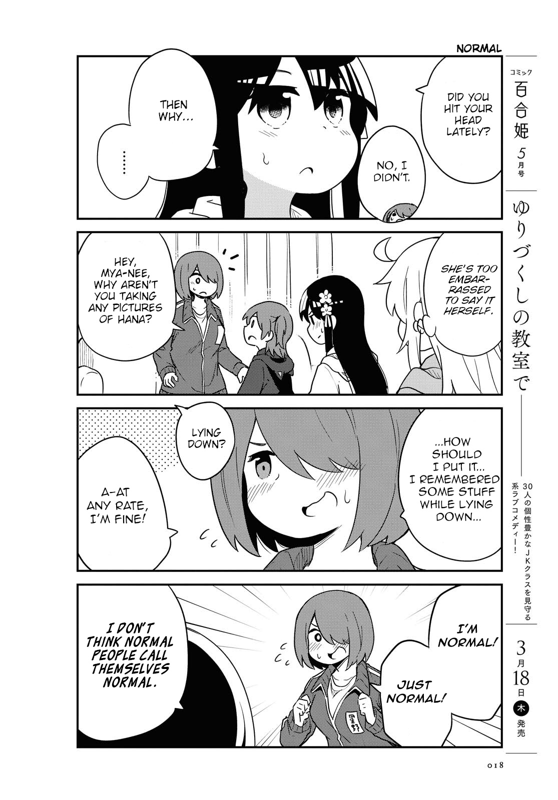 Watashi Ni Tenshi Ga Maiorita! Chapter 78 #14