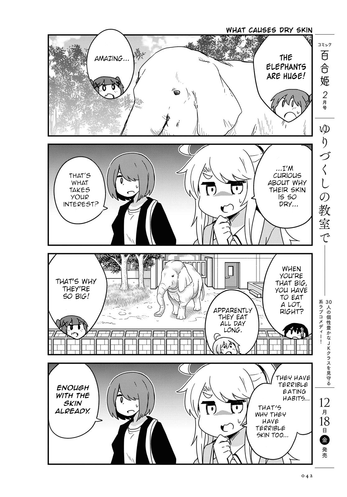 Watashi Ni Tenshi Ga Maiorita! Chapter 74 #10