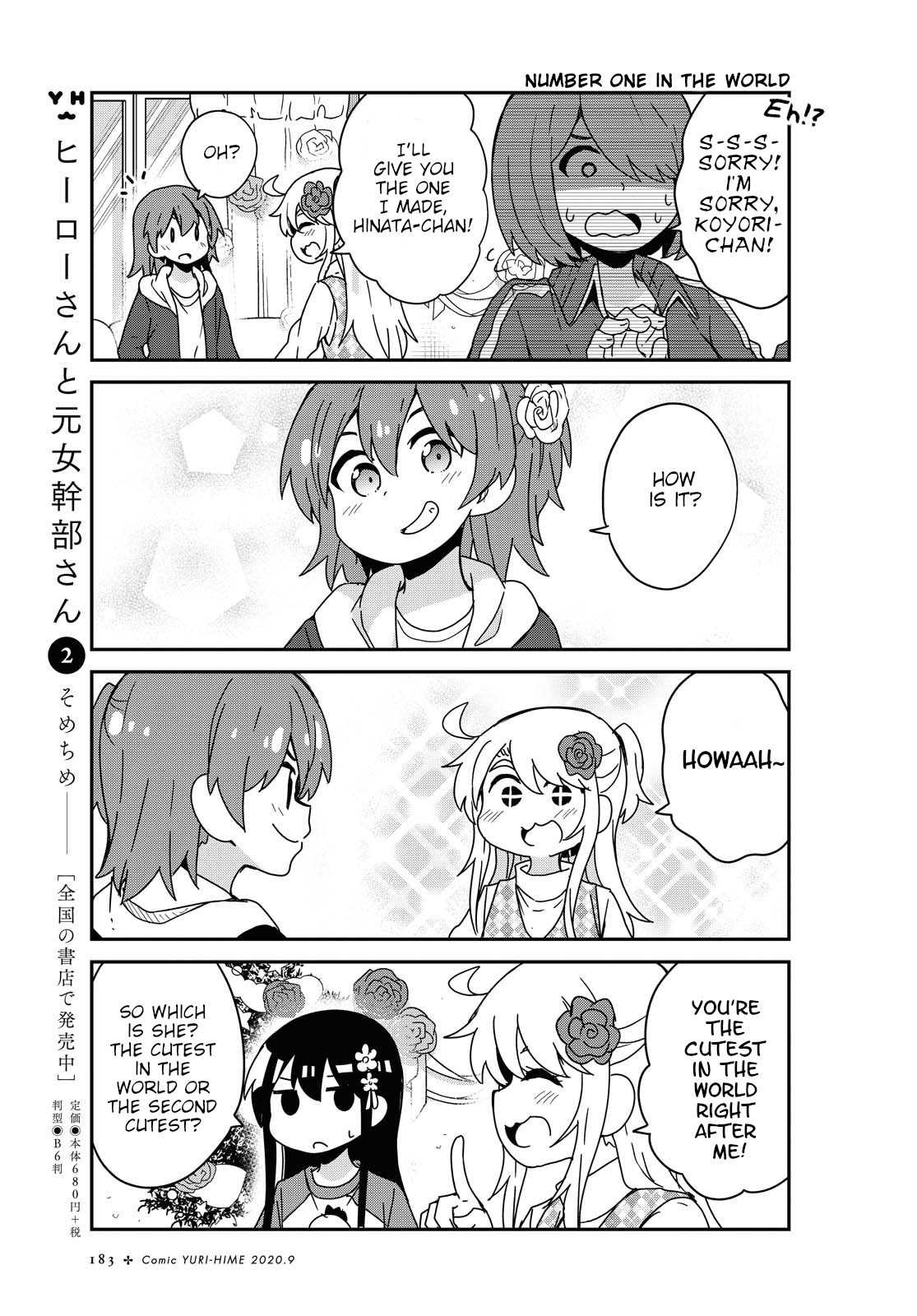 Watashi Ni Tenshi Ga Maiorita! Chapter 68 #13