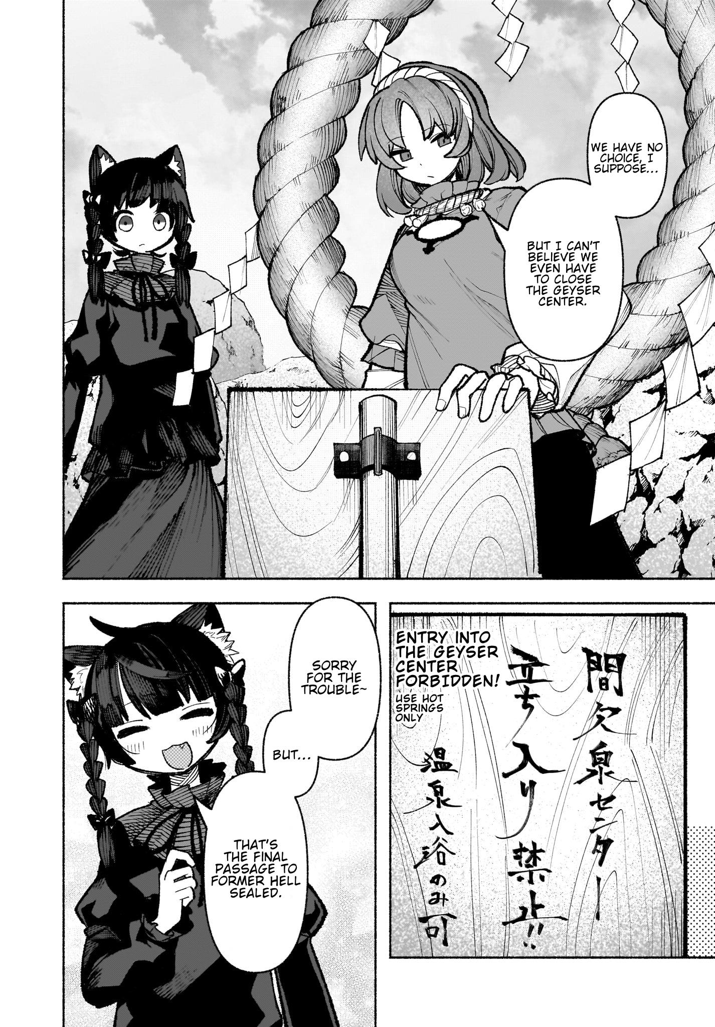 Touhou Chireikiden ~ Hansoku Tantei Satori Chapter 32 #2