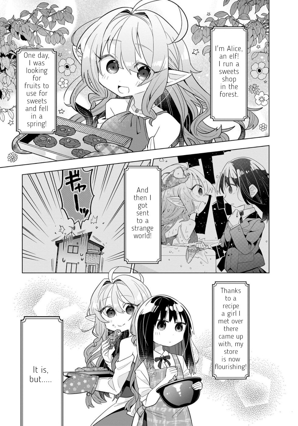 Sweets, Elf, And A High School Girl Chapter 2 #1