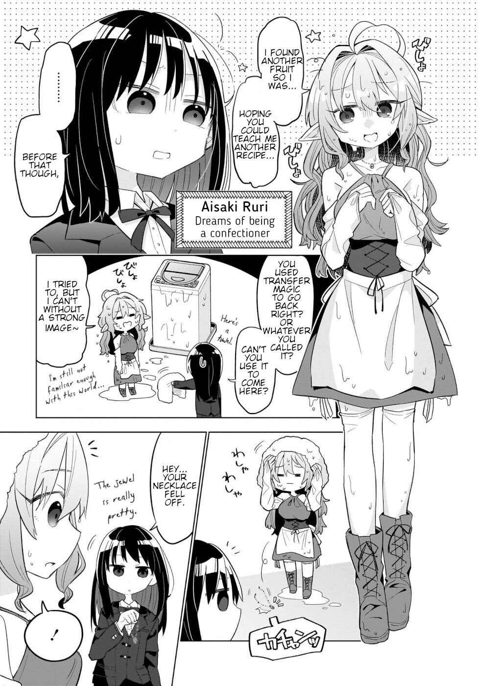 Sweets, Elf, And A High School Girl Chapter 2 #3
