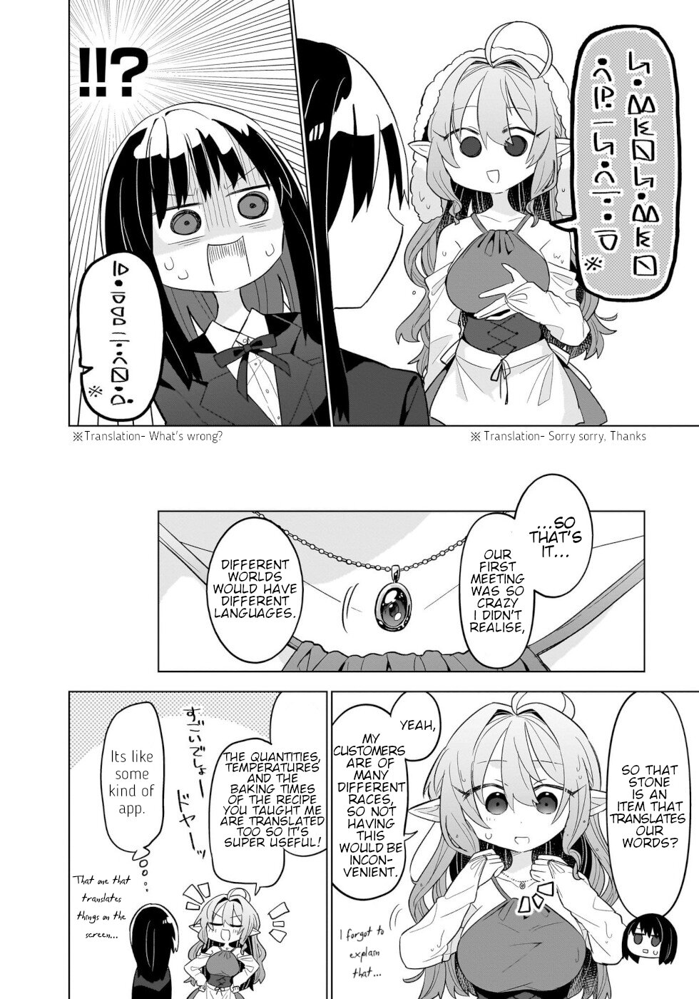 Sweets, Elf, And A High School Girl Chapter 2 #4