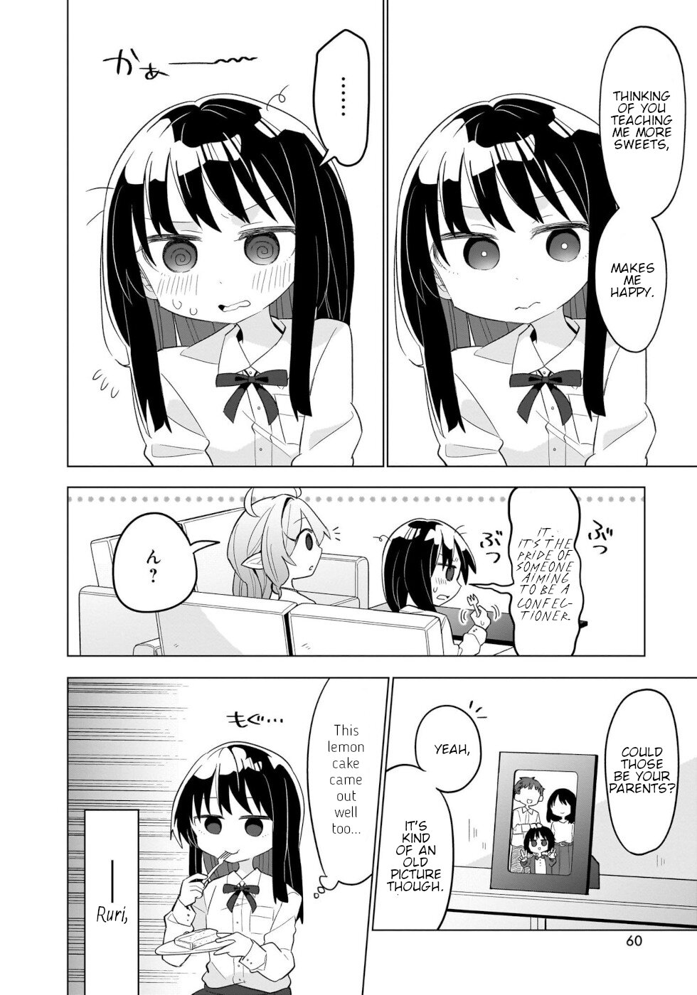 Sweets, Elf, And A High School Girl Chapter 2 #18