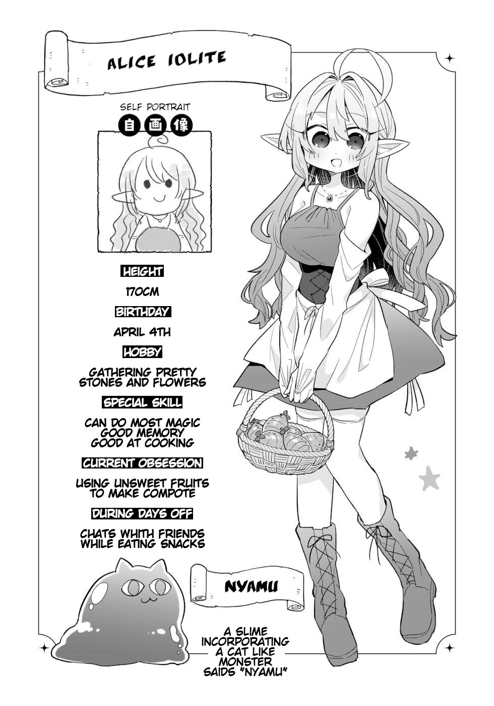 Sweets, Elf, And A High School Girl Chapter 2 #24