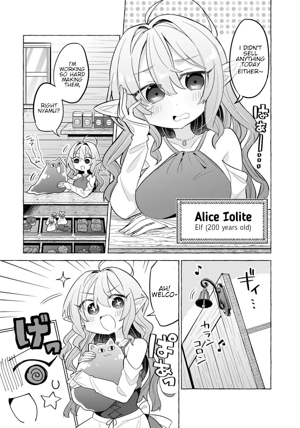 Sweets, Elf, And A High School Girl Chapter 1 #4