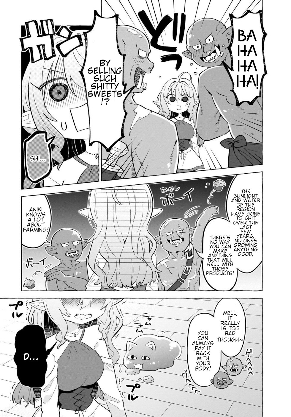 Sweets, Elf, And A High School Girl Chapter 1 #6