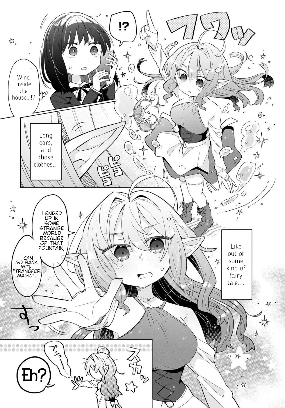 Sweets, Elf, And A High School Girl Chapter 1 #14