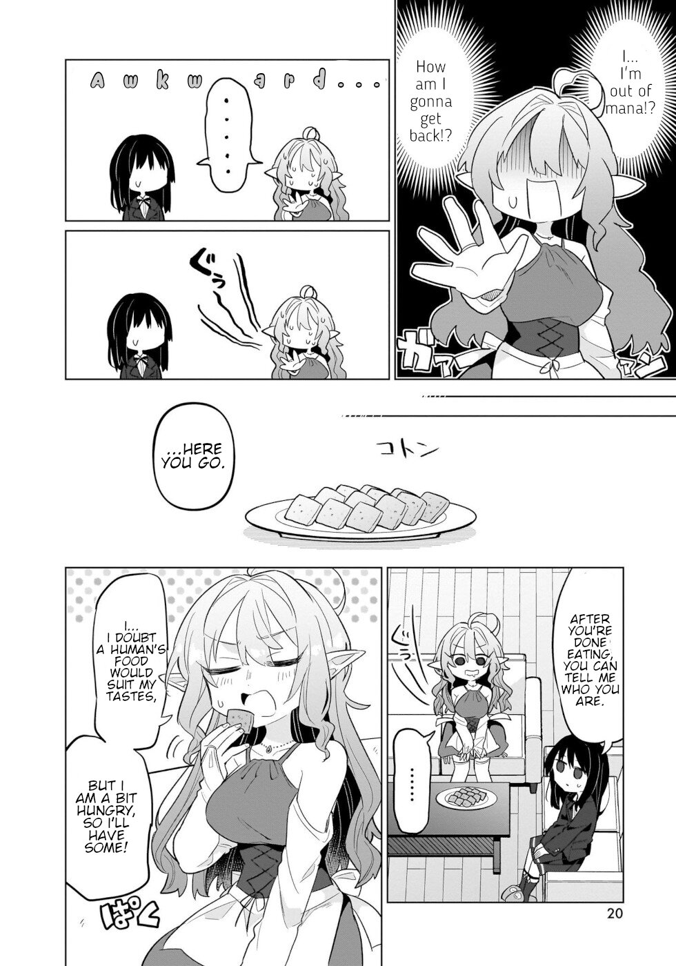 Sweets, Elf, And A High School Girl Chapter 1 #15