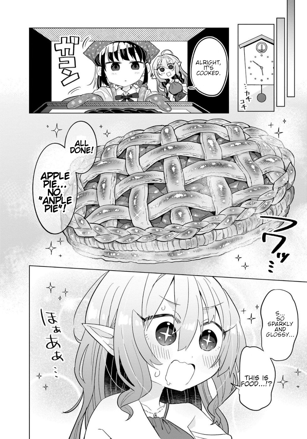 Sweets, Elf, And A High School Girl Chapter 1 #23