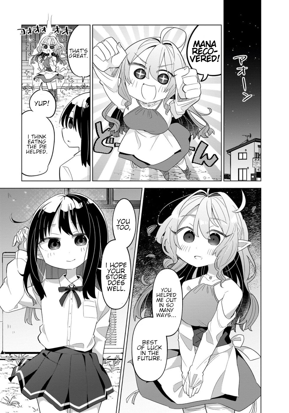 Sweets, Elf, And A High School Girl Chapter 1 #30