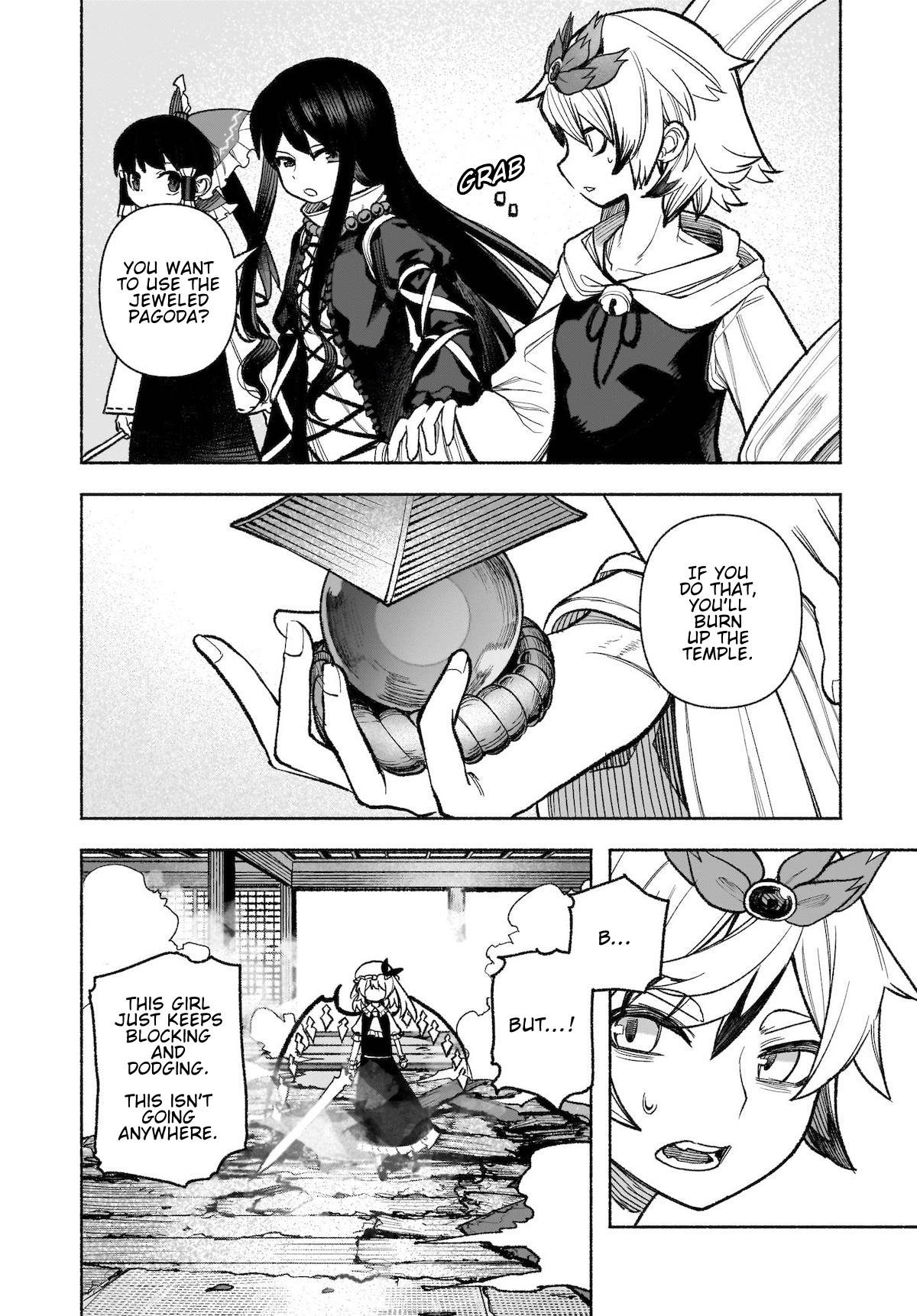 Touhou Chireikiden ~ Hansoku Tantei Satori Chapter 30 #8