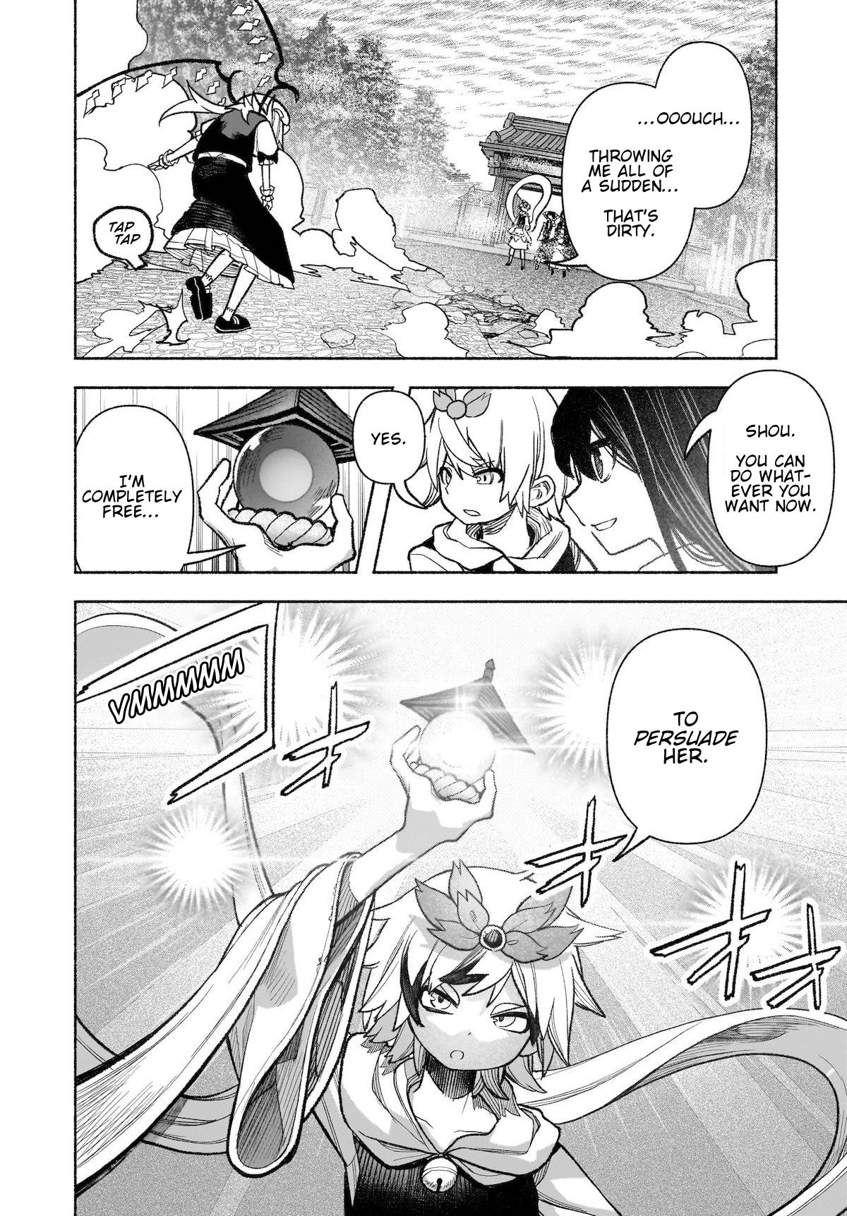 Touhou Chireikiden ~ Hansoku Tantei Satori Chapter 30 #16