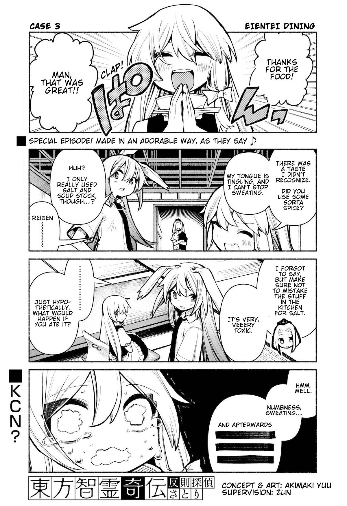 Touhou Chireikiden ~ Hansoku Tantei Satori Chapter 28.5 #1