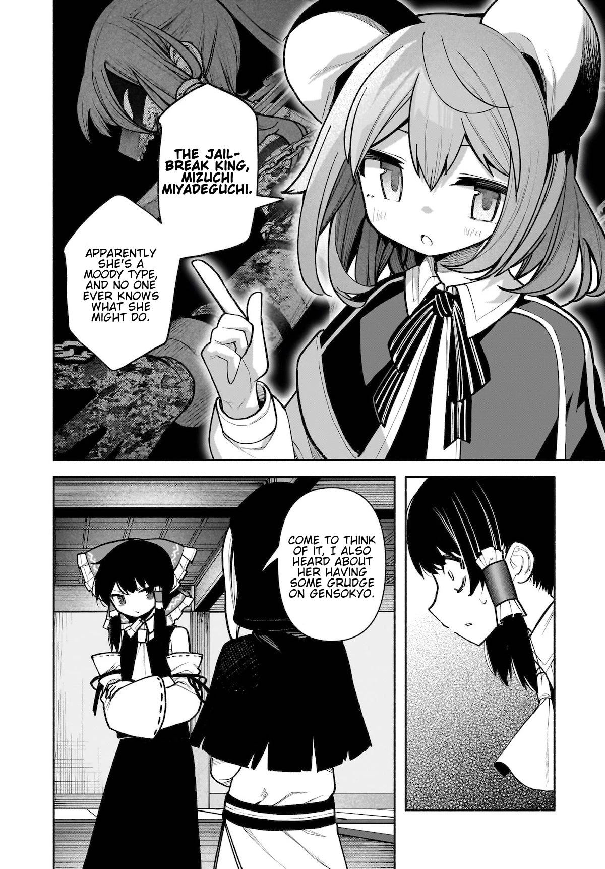 Touhou Chireikiden ~ Hansoku Tantei Satori Chapter 27 #10