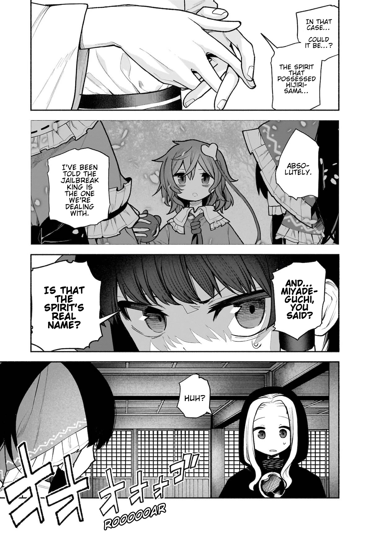 Touhou Chireikiden ~ Hansoku Tantei Satori Chapter 27 #11