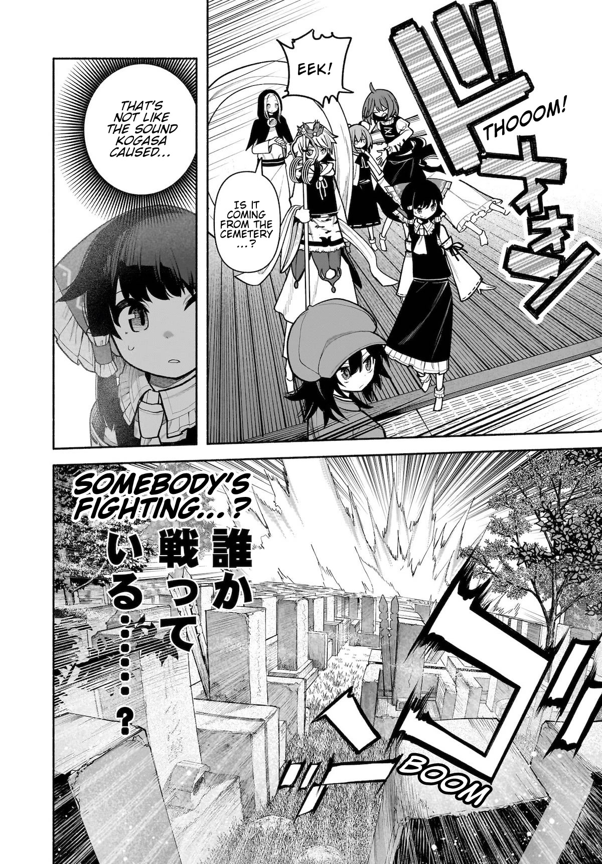 Touhou Chireikiden ~ Hansoku Tantei Satori Chapter 27 #16