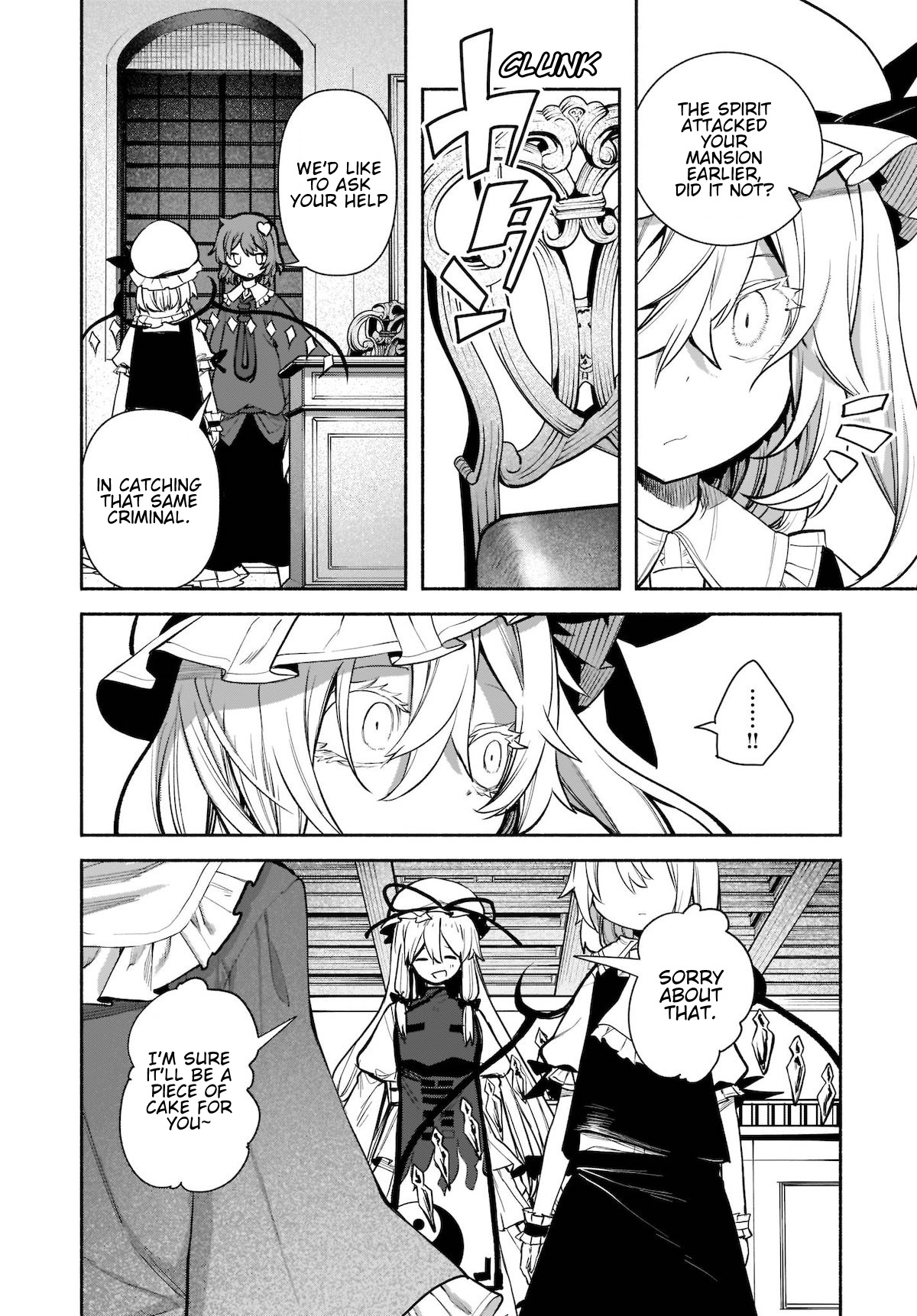 Touhou Chireikiden ~ Hansoku Tantei Satori Chapter 23 #13