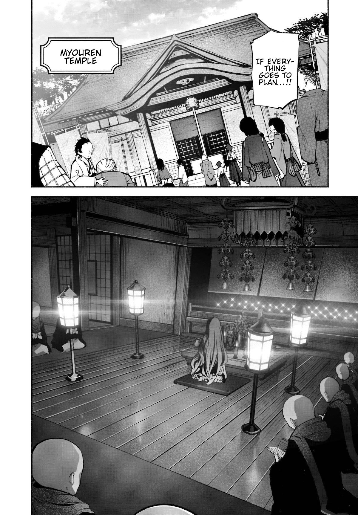 Touhou Chireikiden ~ Hansoku Tantei Satori Chapter 23 #18