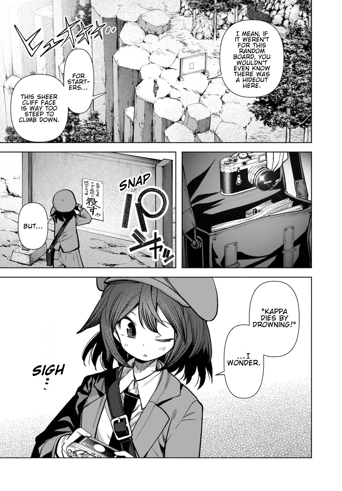 Touhou Chireikiden ~ Hansoku Tantei Satori Chapter 20 #10