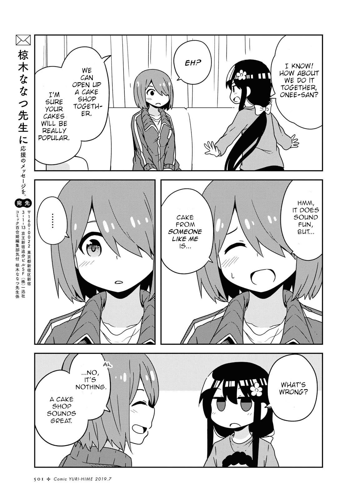 Watashi Ni Tenshi Ga Maiorita! Chapter 51 #17