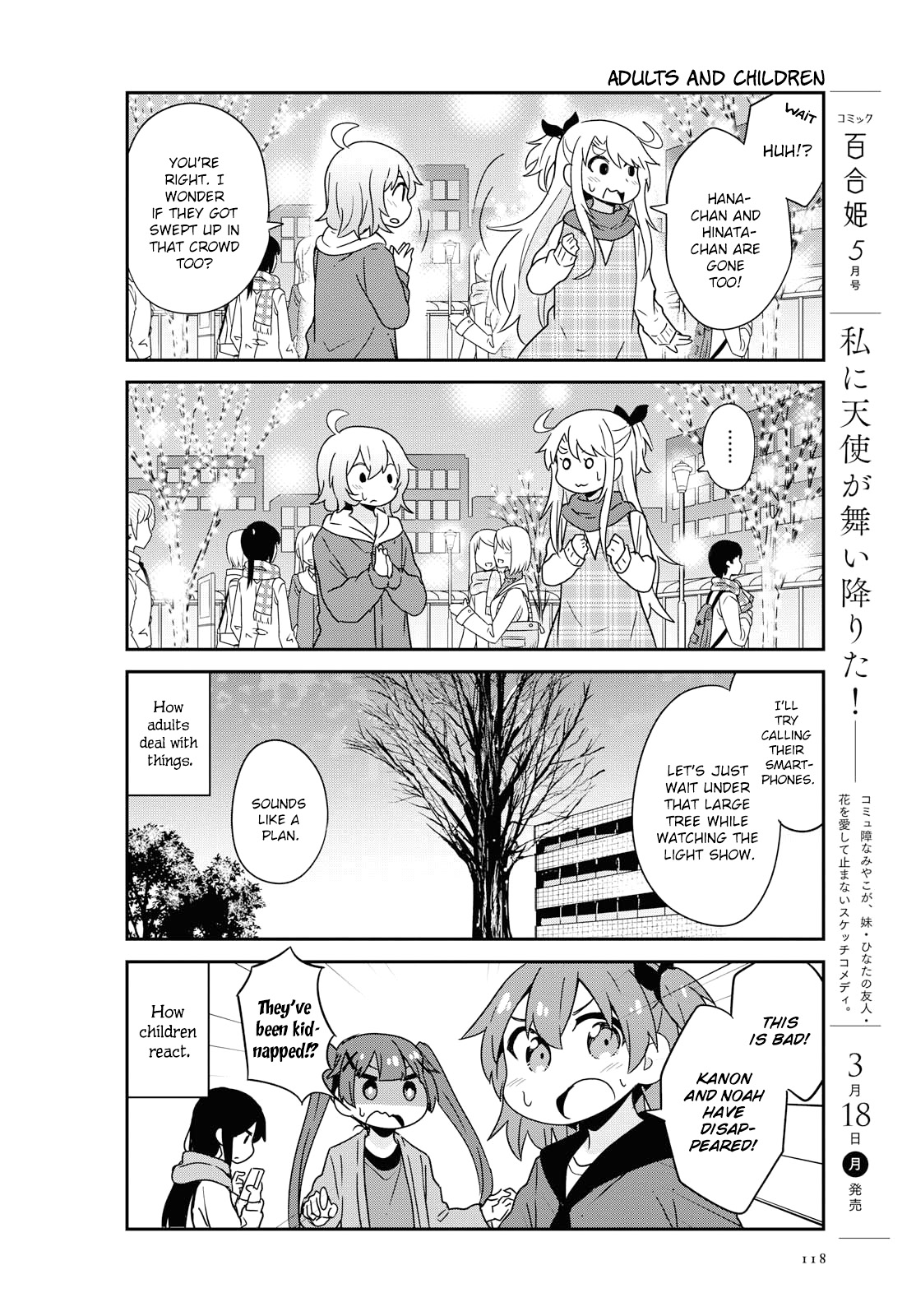 Watashi Ni Tenshi Ga Maiorita! Chapter 45 #4