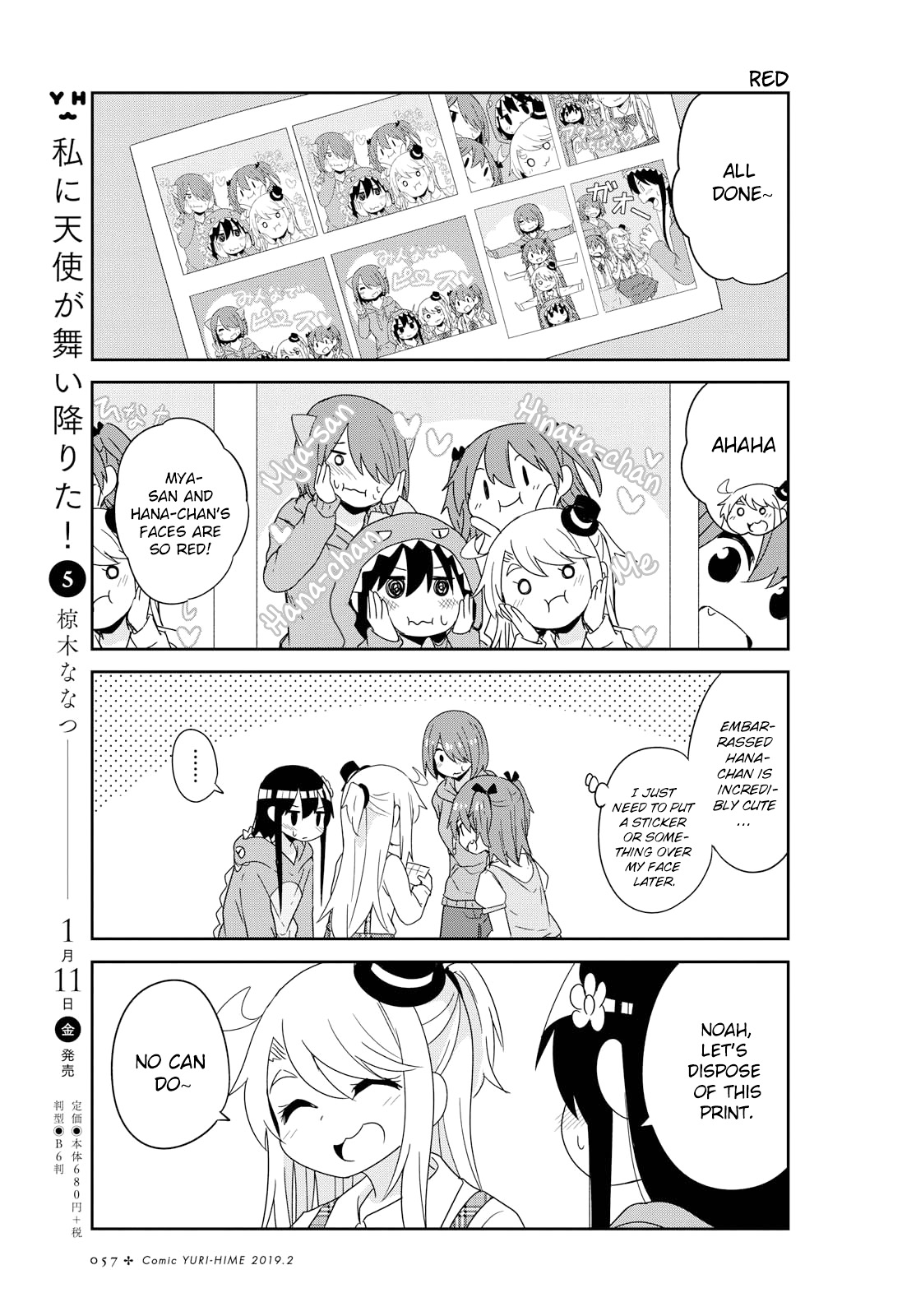 Watashi Ni Tenshi Ga Maiorita! Chapter 43 #5