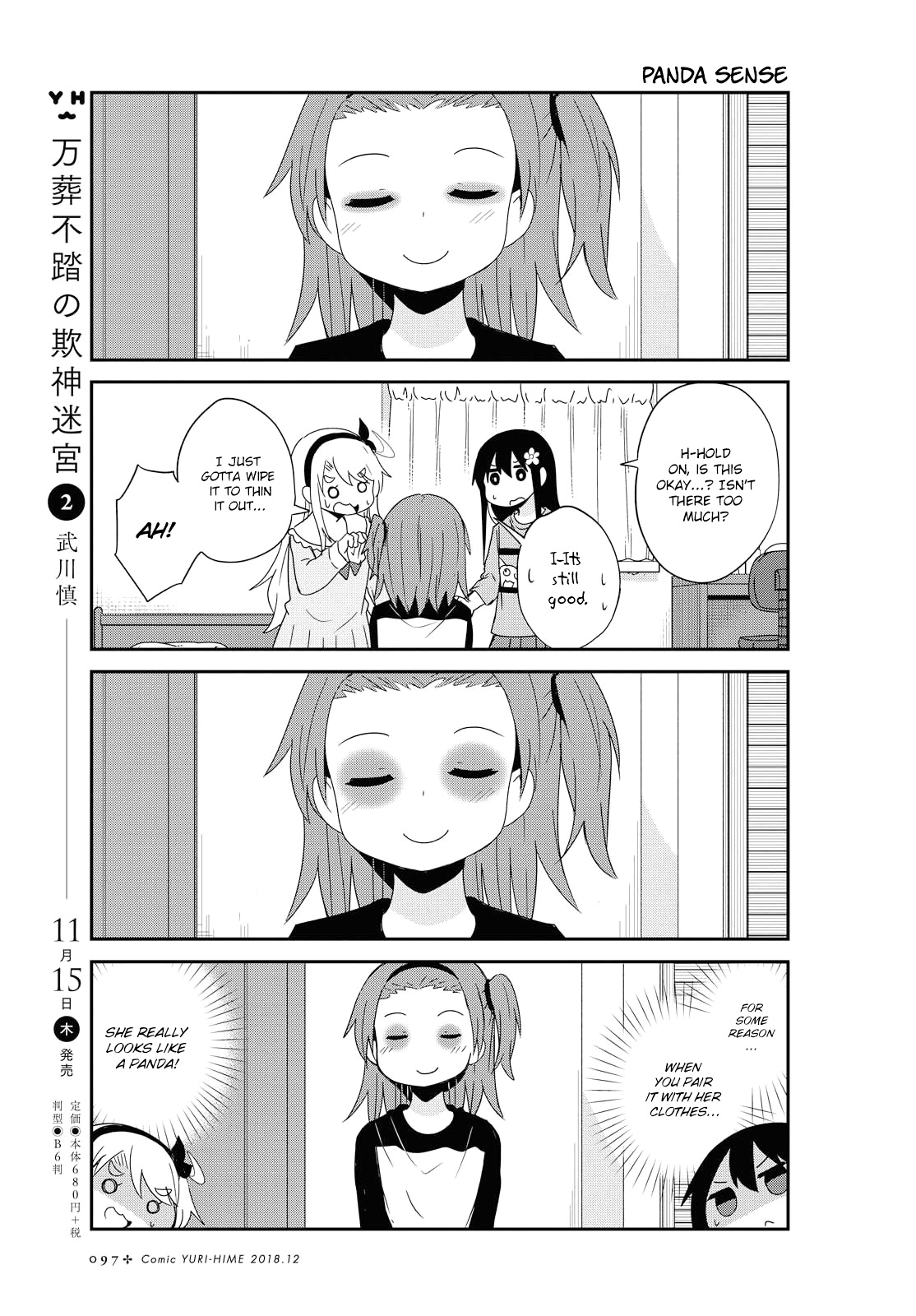 Watashi Ni Tenshi Ga Maiorita! Chapter 40 #5