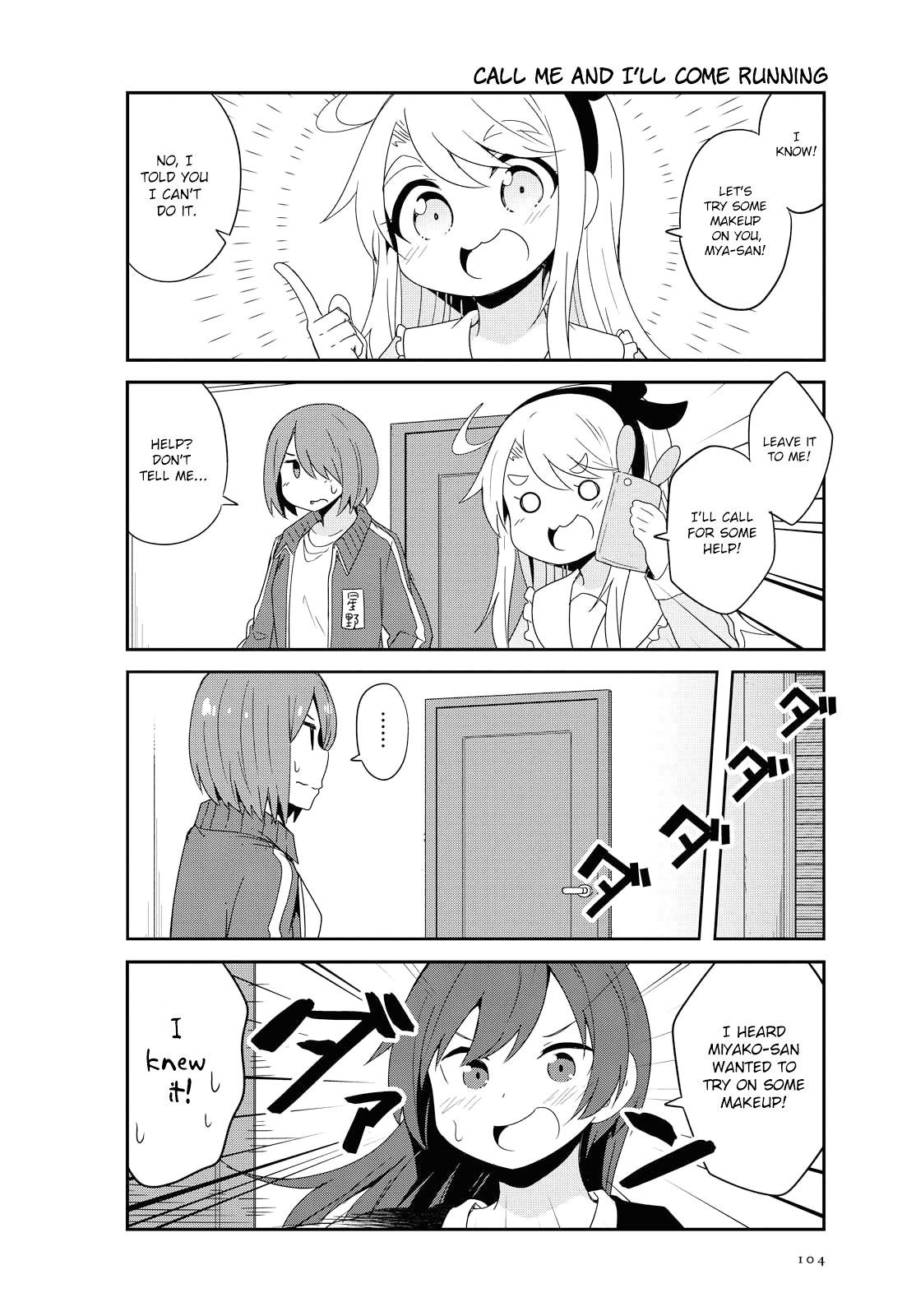 Watashi Ni Tenshi Ga Maiorita! Chapter 40 #12