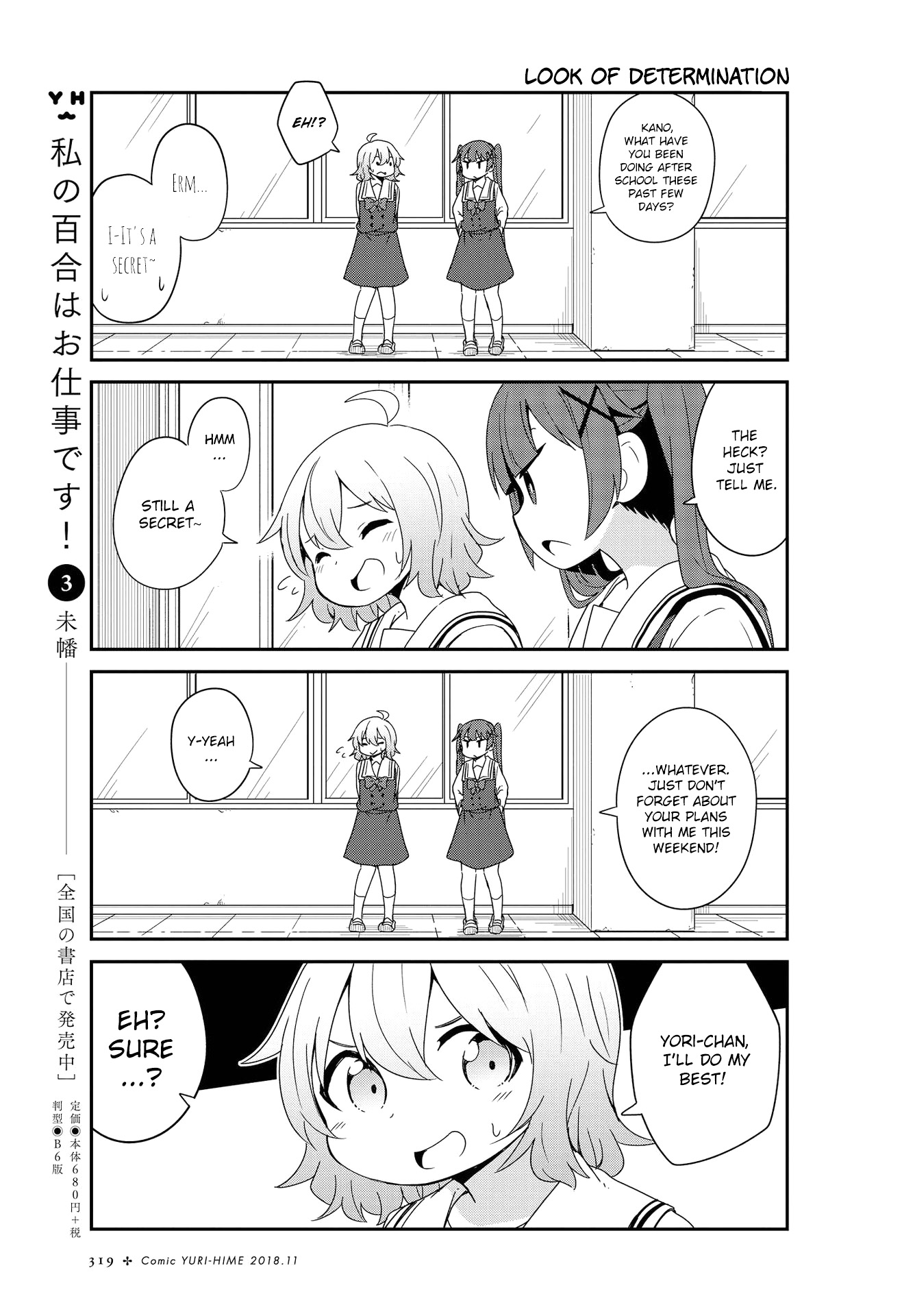 Watashi Ni Tenshi Ga Maiorita! Chapter 38 #7