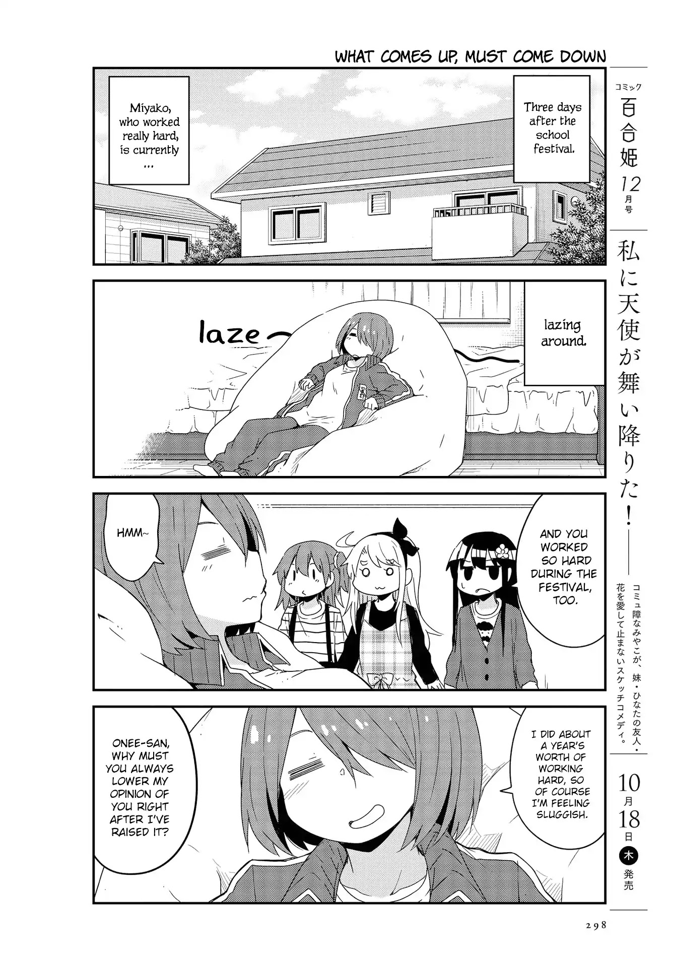 Watashi Ni Tenshi Ga Maiorita! Chapter 37 #2